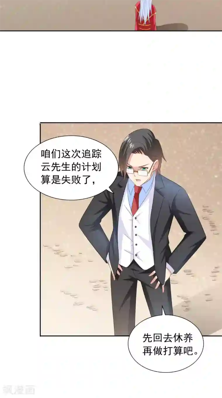 美女大小姐的僵尸高手第155话 你是最差的一届