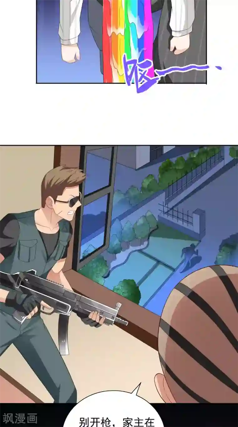 美女大小姐的僵尸高手第156话 我答应合作