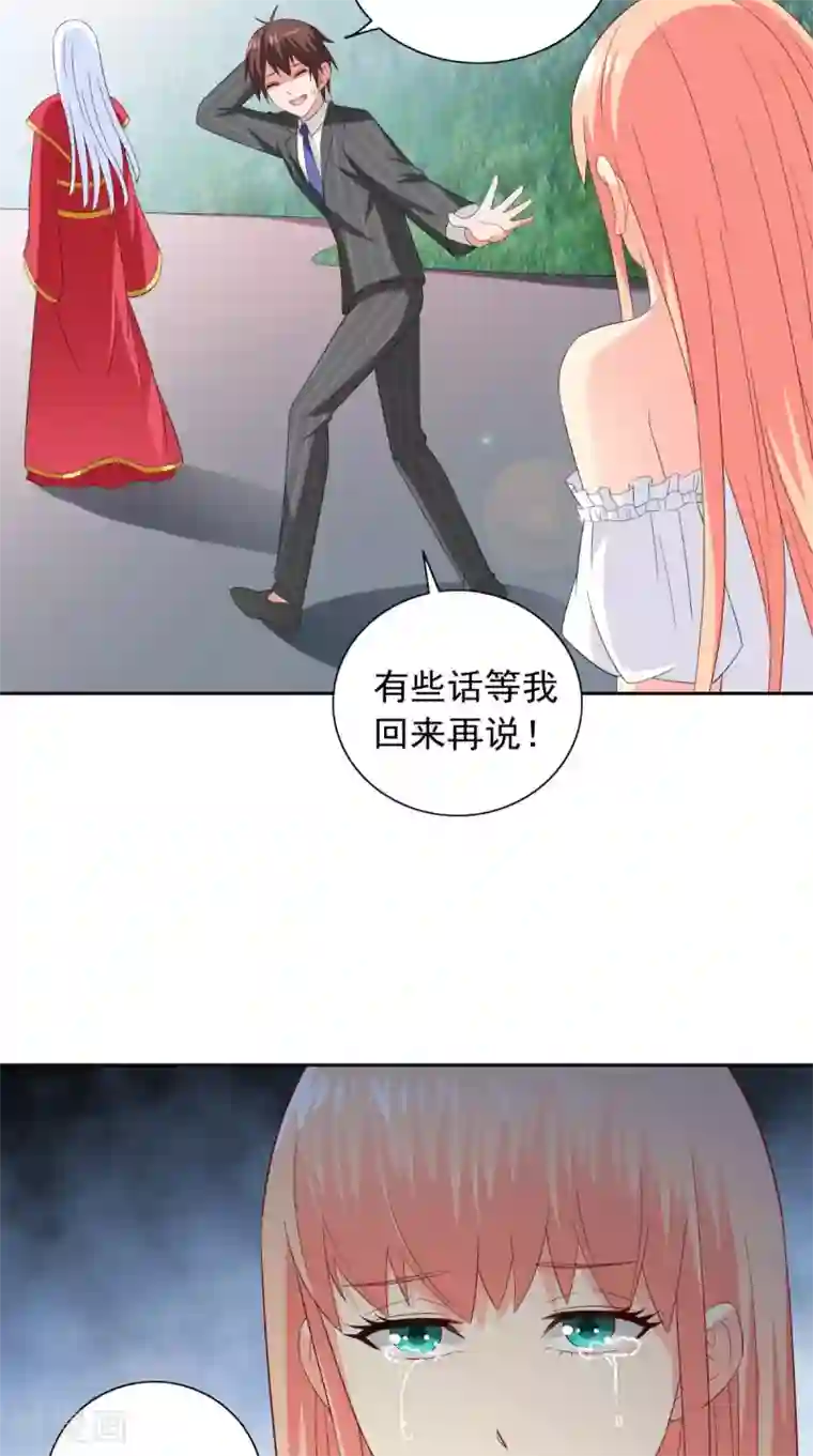 美女大小姐的僵尸高手第157话 你必须活着回来