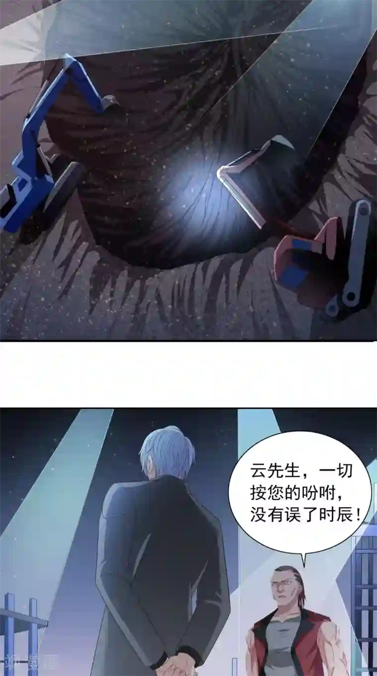 美女大小姐的僵尸高手第157话 你必须活着回来