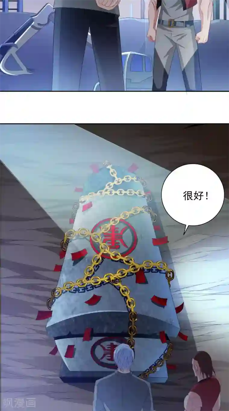 美女大小姐的僵尸高手第157话 你必须活着回来