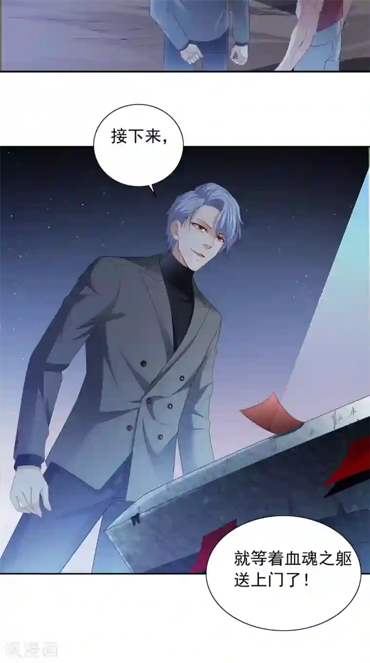 美女大小姐的僵尸高手第157话 你必须活着回来