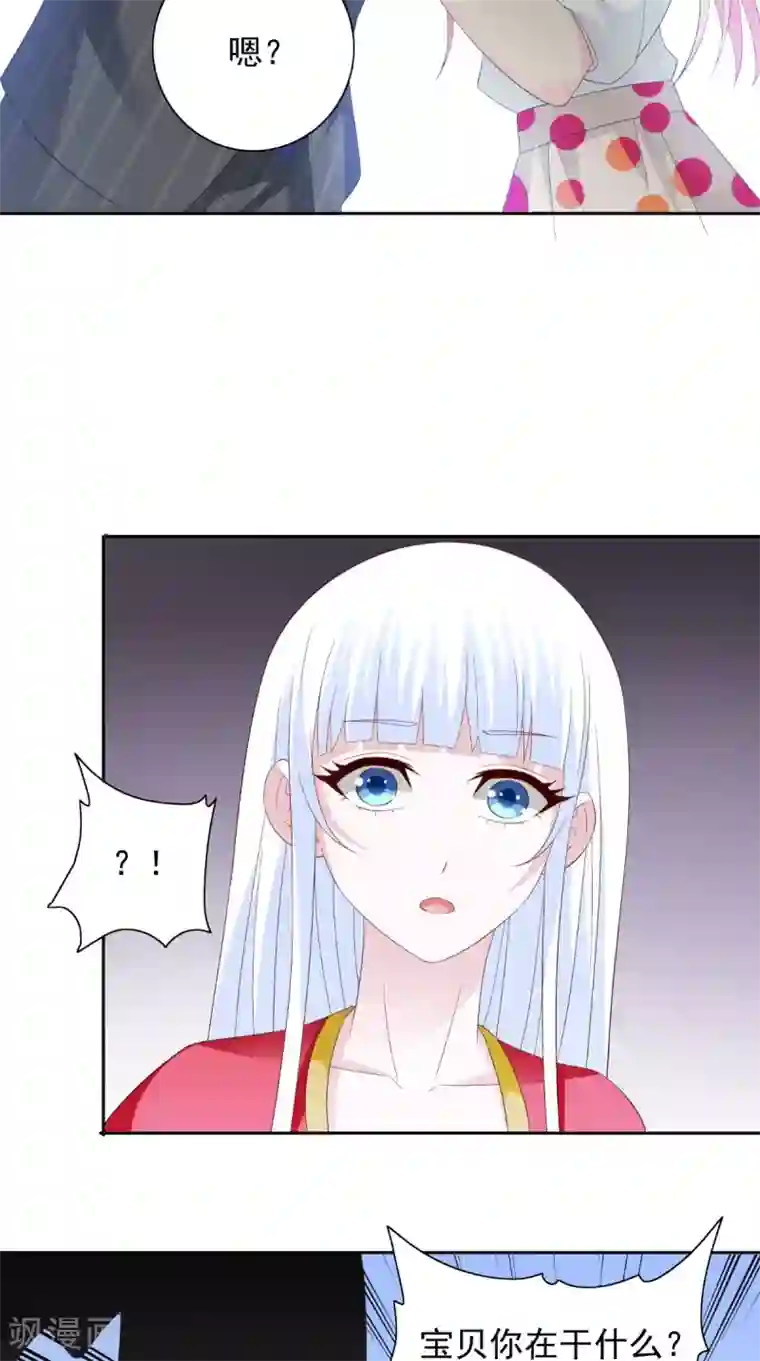 美女大小姐的僵尸高手第157话 你必须活着回来