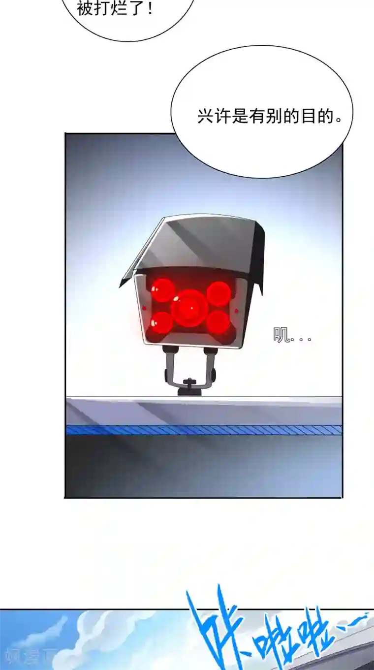 美女大小姐的僵尸高手第158话 不太对劲