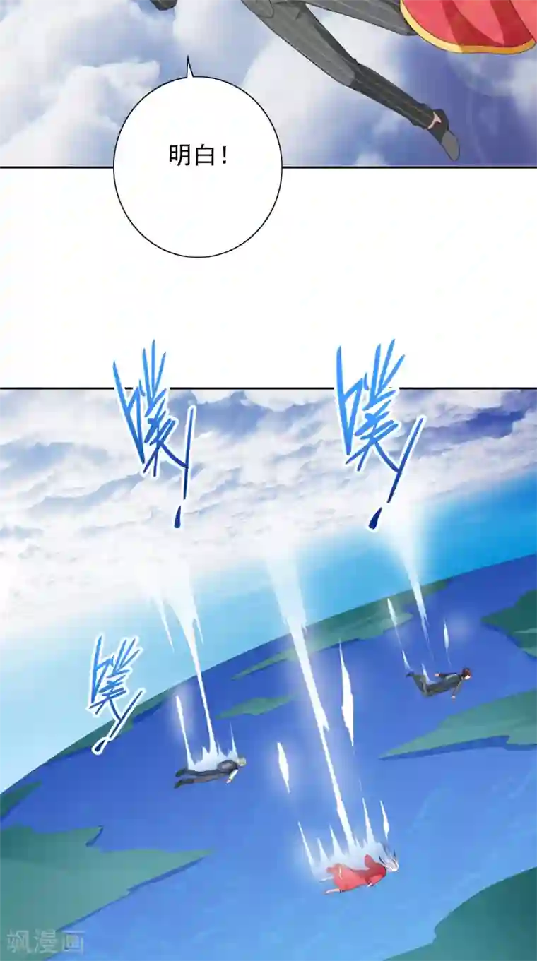 美女大小姐的僵尸高手第158话 不太对劲