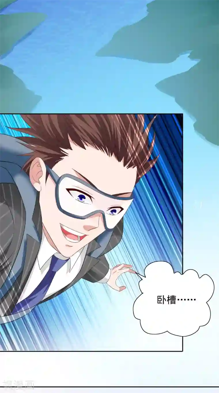 美女大小姐的僵尸高手第158话 不太对劲