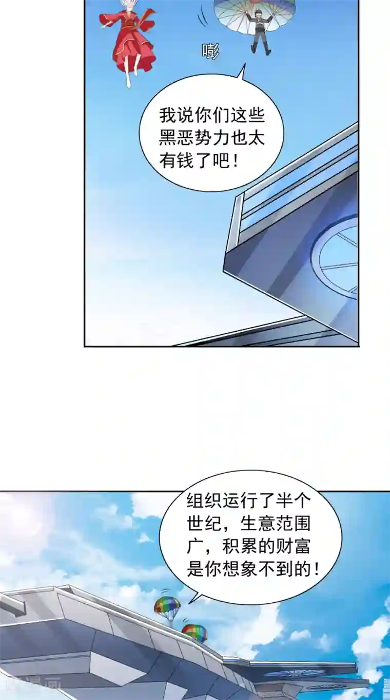 美女大小姐的僵尸高手第158话 不太对劲