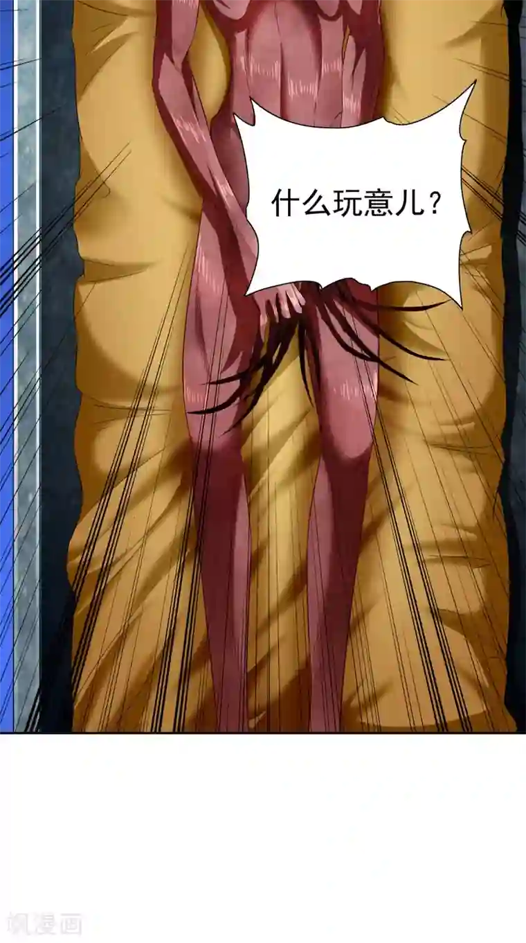 美女大小姐的僵尸高手第159话 僵尸之祖？！