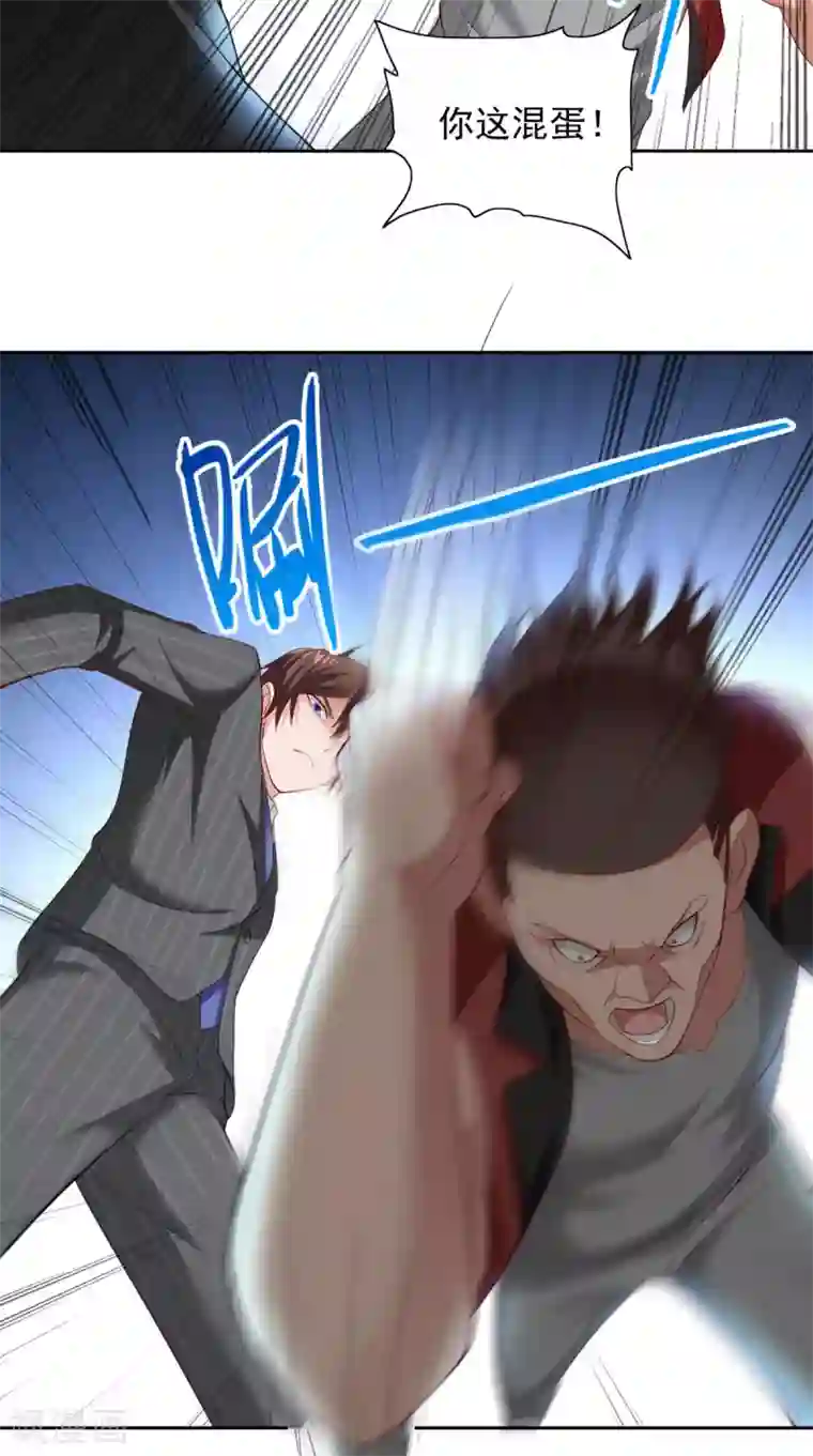 美女大小姐的僵尸高手第159话 僵尸之祖？！