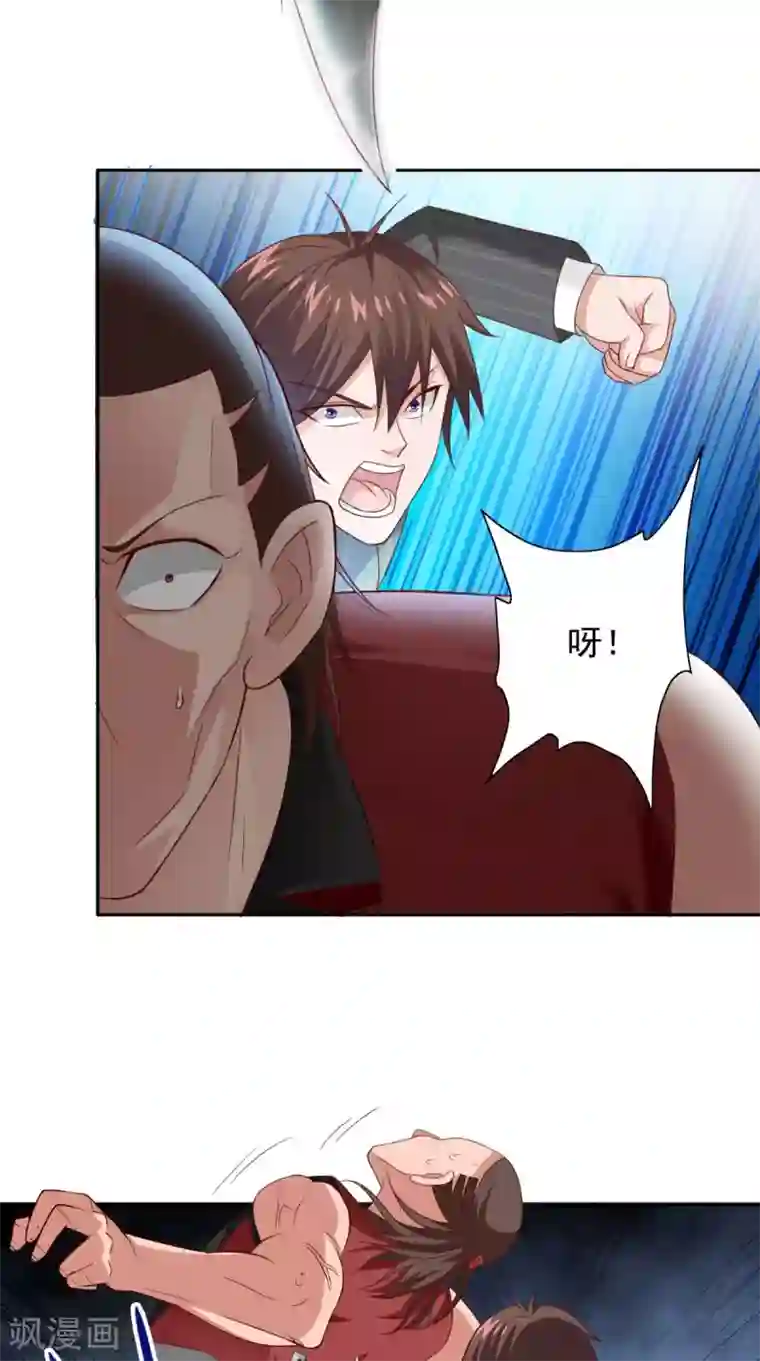 美女大小姐的僵尸高手第159话 僵尸之祖？！