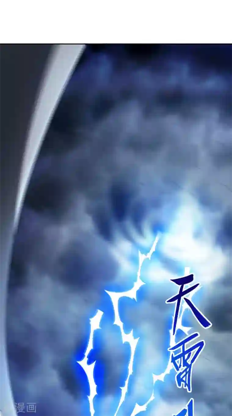 美女大小姐的僵尸高手第159话 僵尸之祖？！