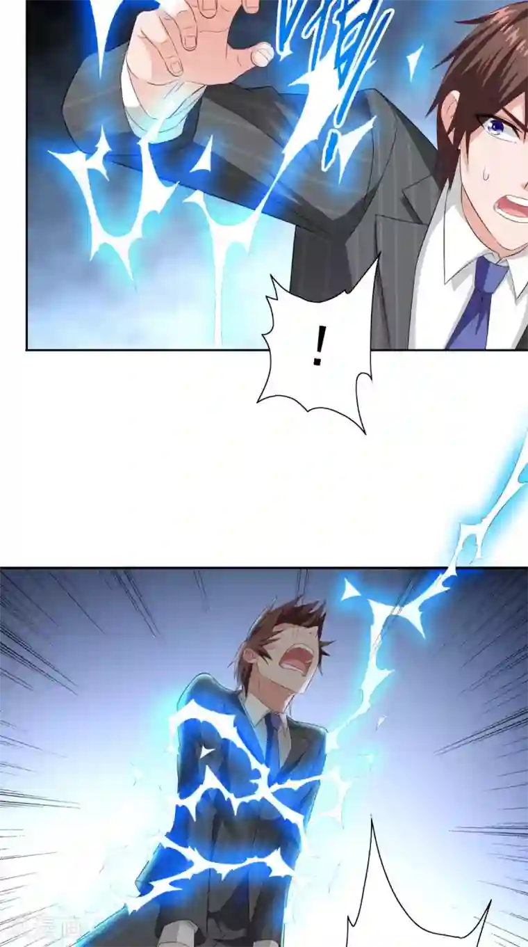 美女大小姐的僵尸高手第159话 僵尸之祖？！