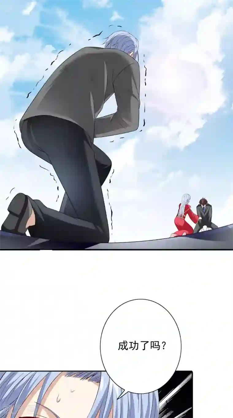 美女大小姐的僵尸高手第160话 杨程死了？！