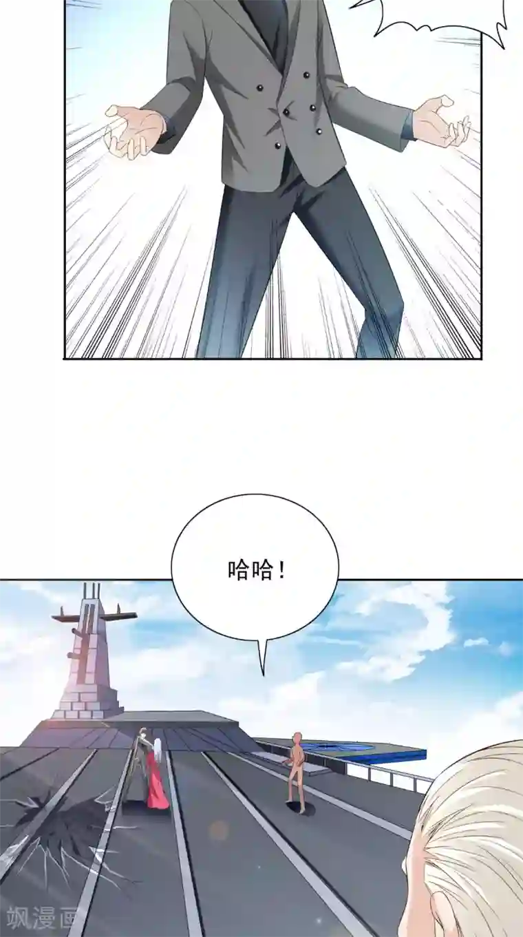 美女大小姐的僵尸高手第160话 杨程死了？！