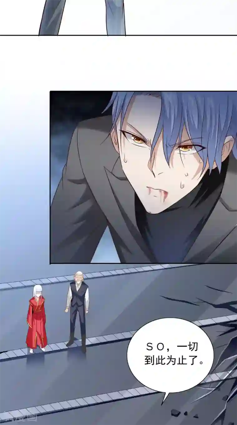 美女大小姐的僵尸高手第160话 杨程死了？！