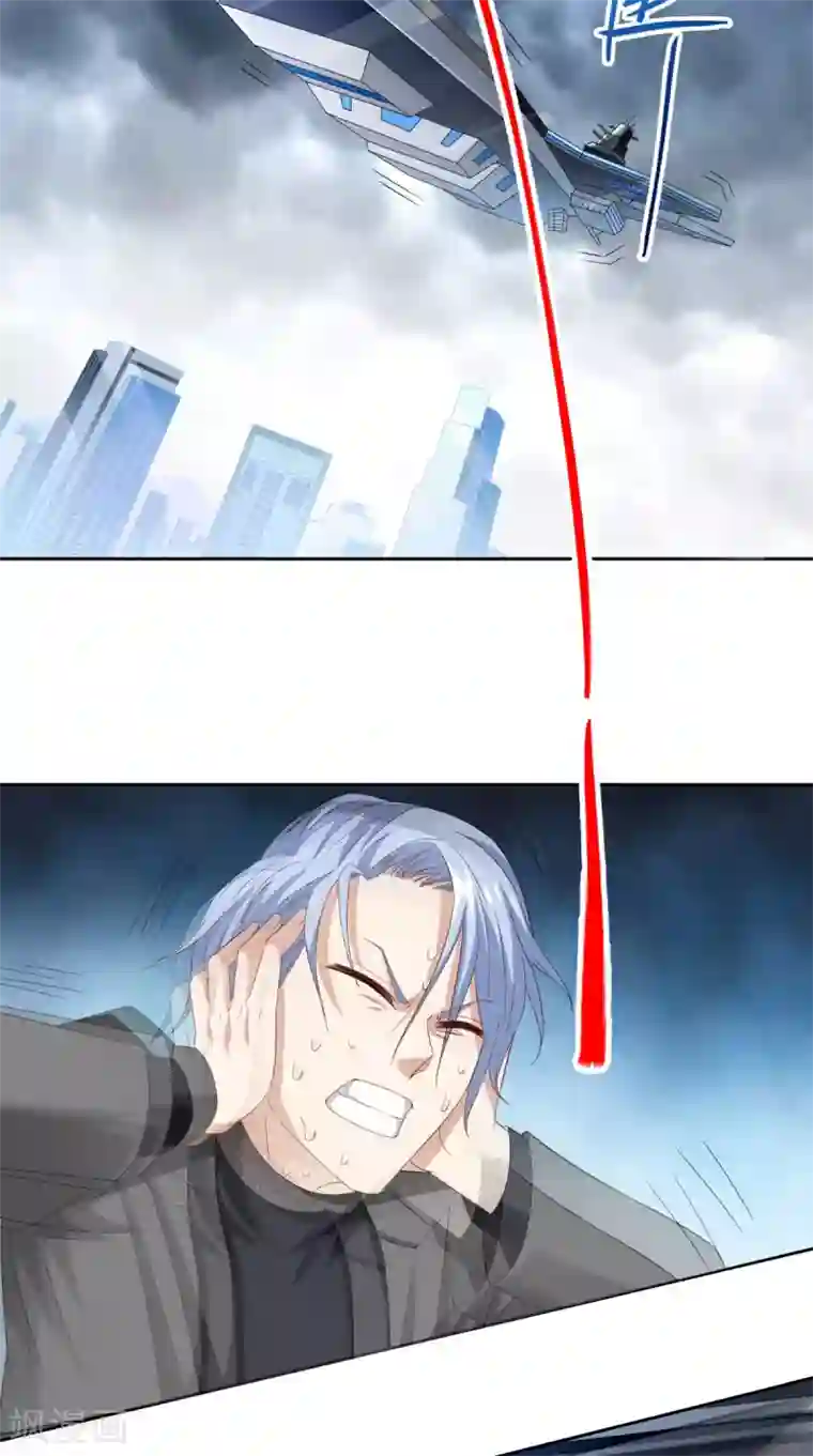 美女大小姐的僵尸高手第160话 杨程死了？！