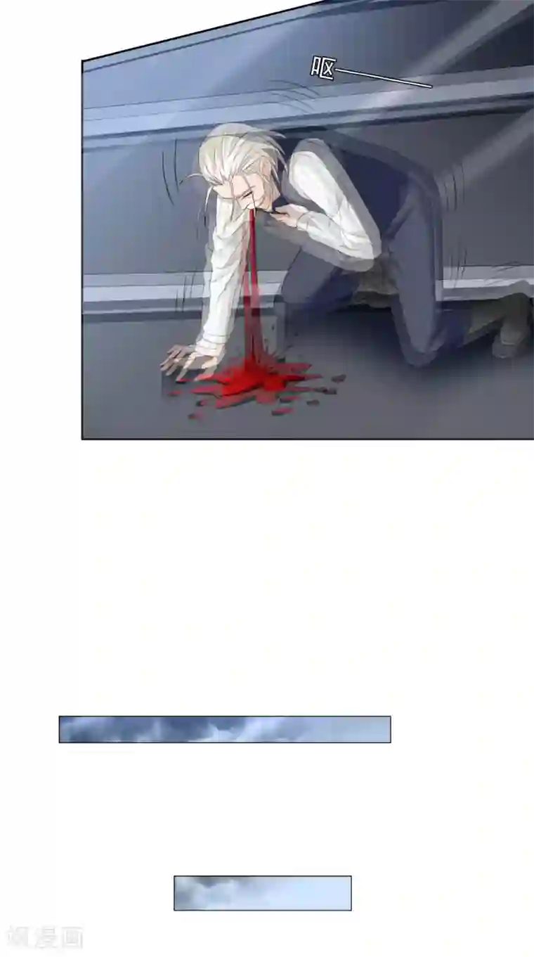 美女大小姐的僵尸高手第160话 杨程死了？！