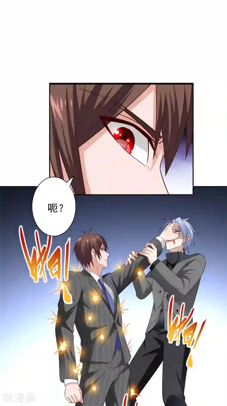 美女大小姐的僵尸高手第161话 别忘了还有我