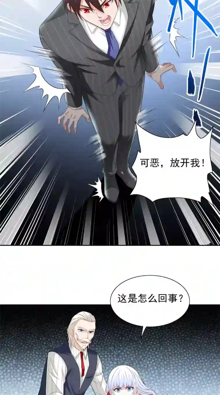 美女大小姐的僵尸高手第161话 别忘了还有我