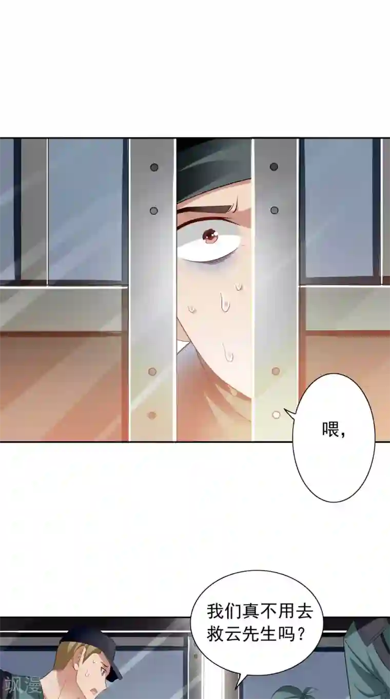 美女大小姐的僵尸高手第162话 你们逃不掉的