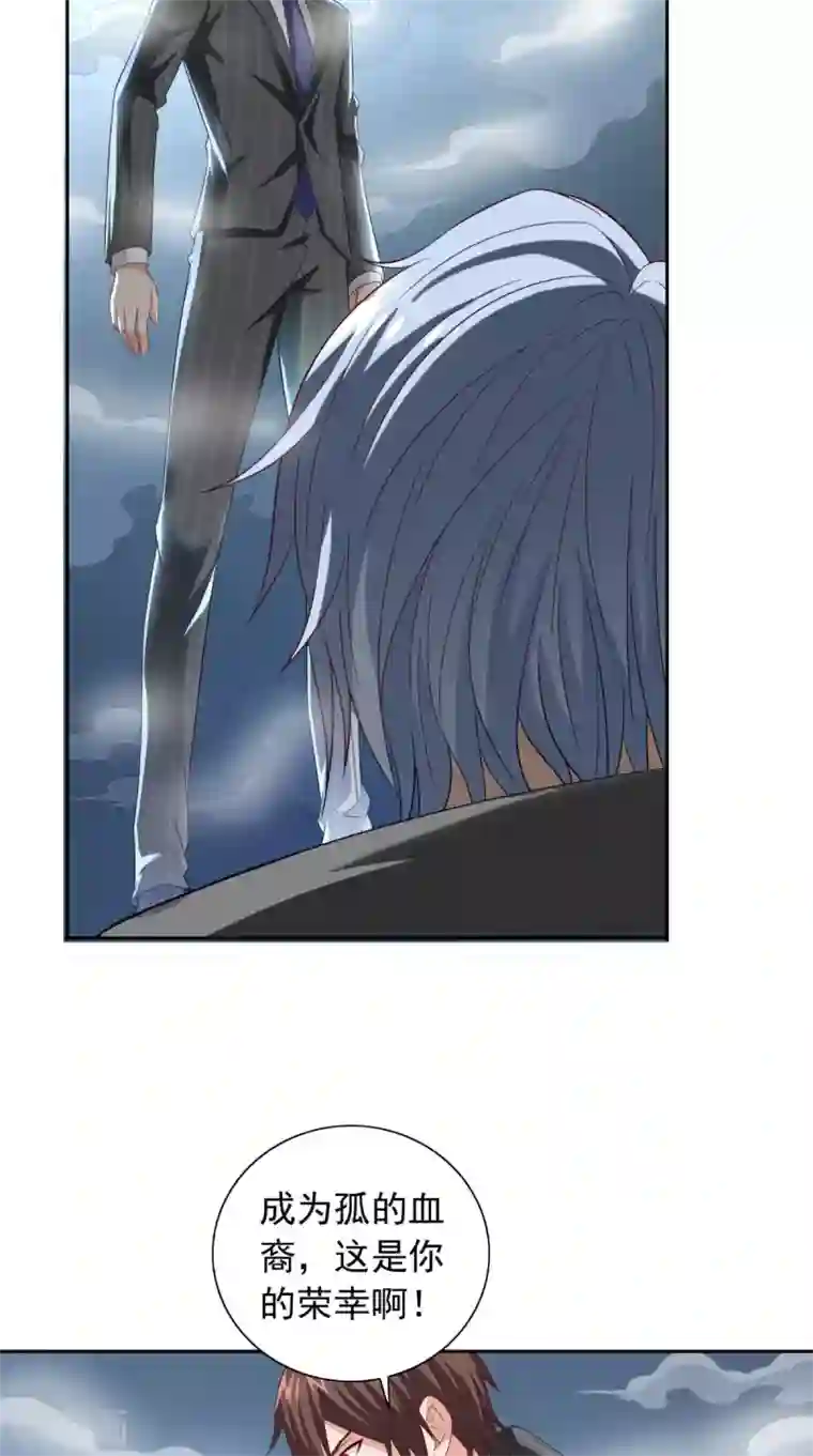 美女大小姐的僵尸高手第162话 你们逃不掉的