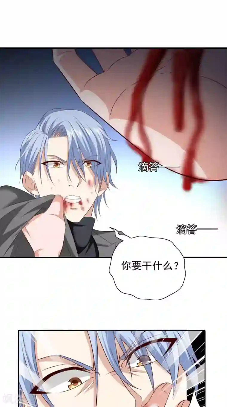 美女大小姐的僵尸高手第162话 你们逃不掉的