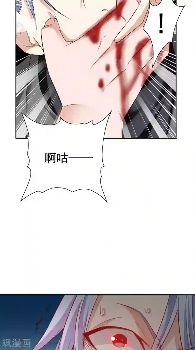 美女大小姐的僵尸高手第162话 你们逃不掉的