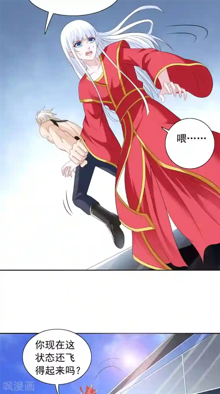 美女大小姐的僵尸高手第162话 你们逃不掉的