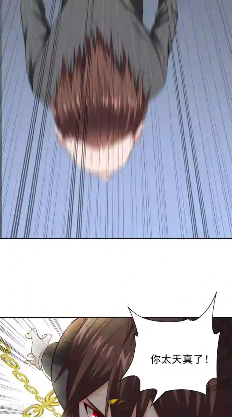 美女大小姐的僵尸高手第162话 你们逃不掉的