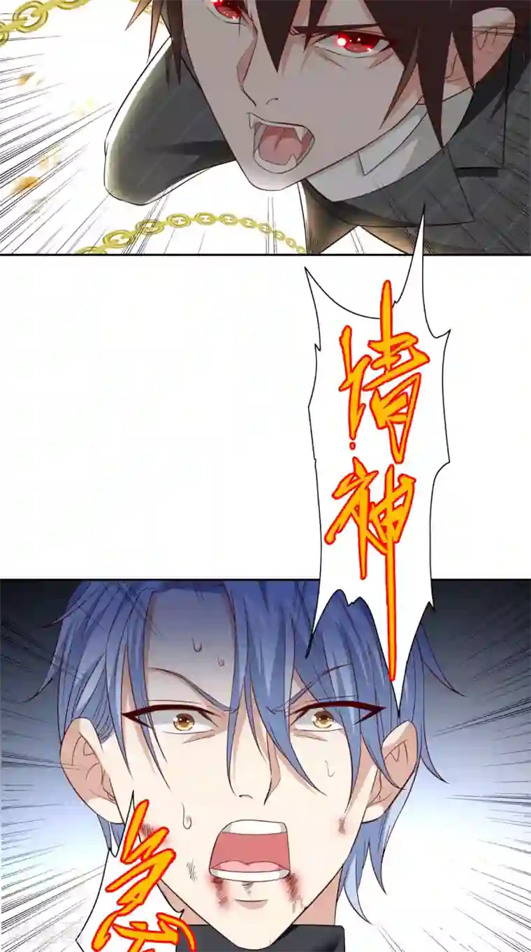 美女大小姐的僵尸高手第162话 你们逃不掉的