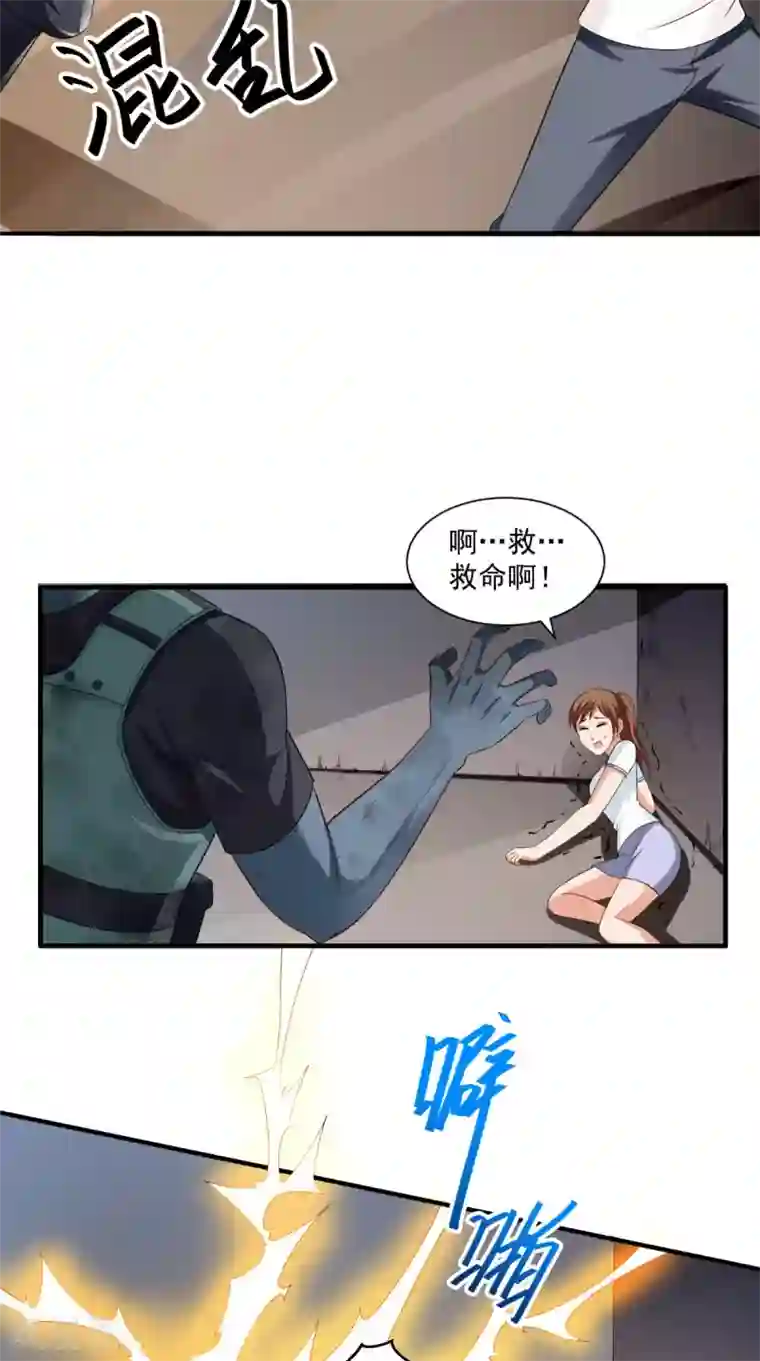 美女大小姐的僵尸高手第163话 他回来了