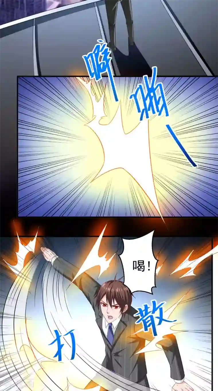 美女大小姐的僵尸高手第163话 他回来了