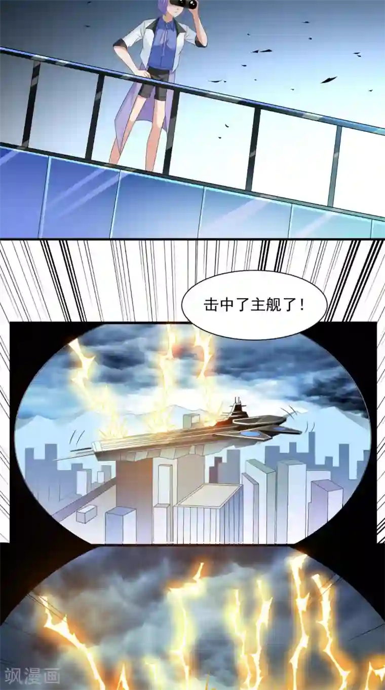 美女大小姐的僵尸高手第163话 他回来了