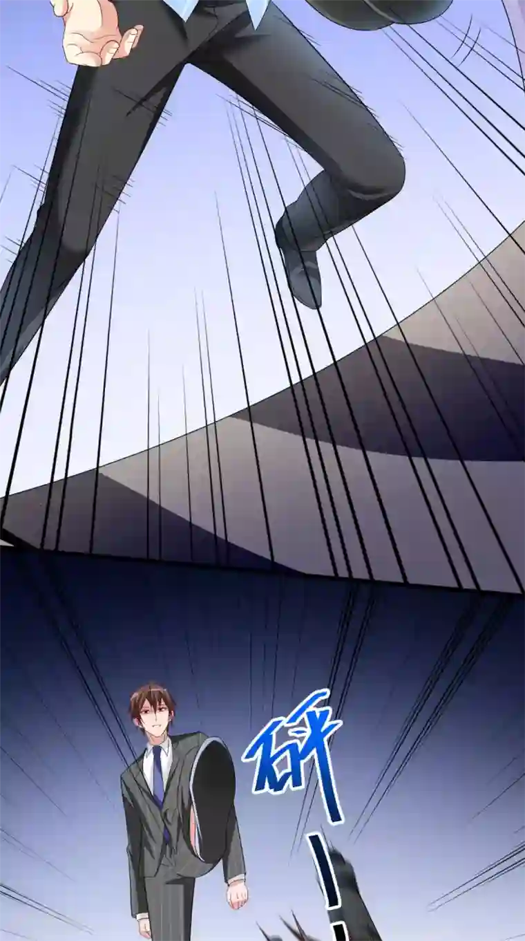 美女大小姐的僵尸高手第164话 他不是杨程！
