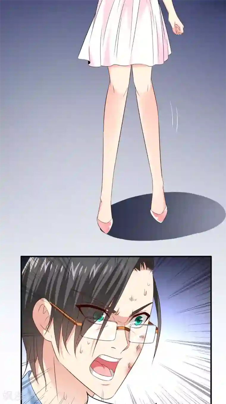 美女大小姐的僵尸高手第164话 他不是杨程！