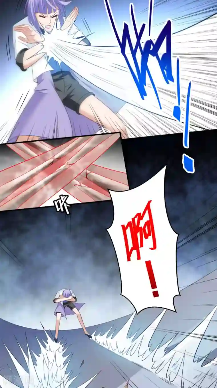 美女大小姐的僵尸高手第164话 他不是杨程！