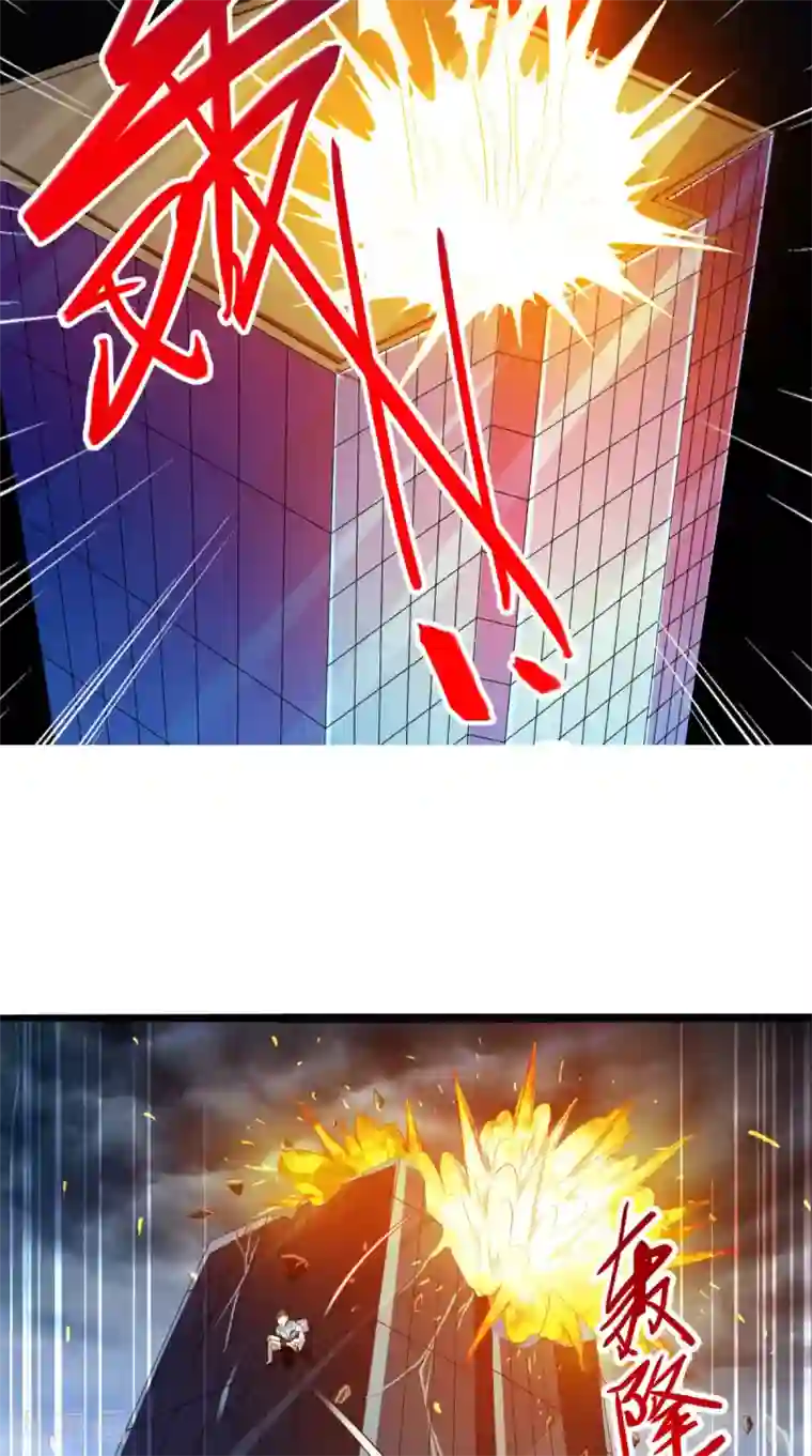 美女大小姐的僵尸高手第164话 他不是杨程！