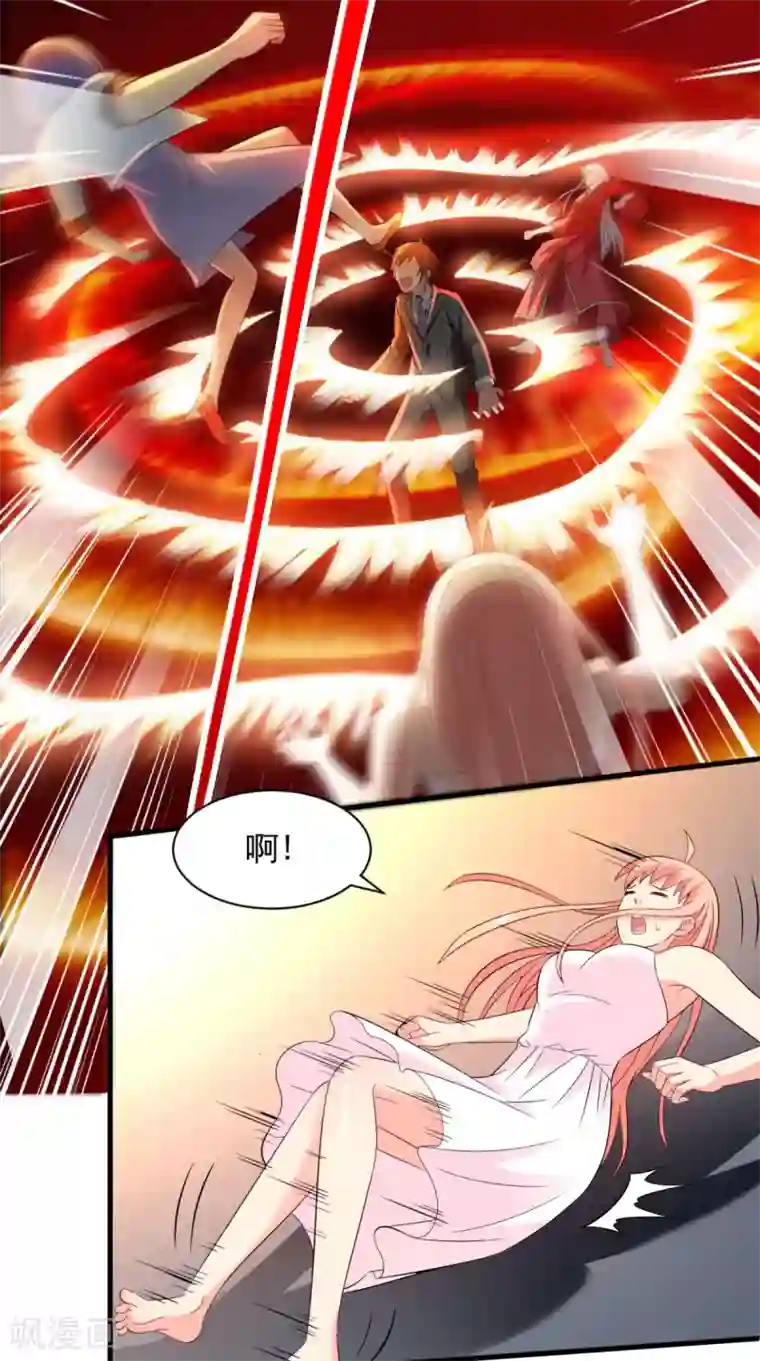 美女大小姐的僵尸高手第165话 支援到了