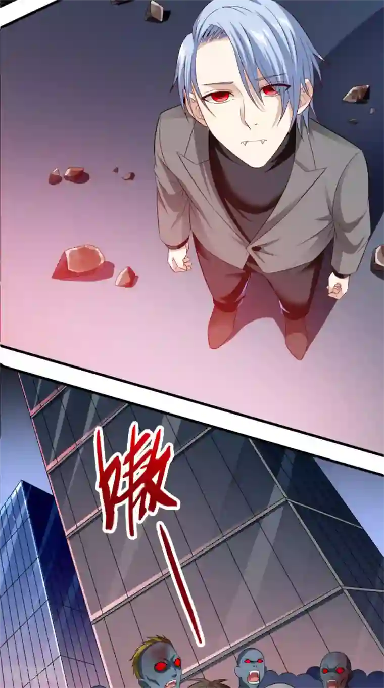 美女大小姐的僵尸高手第165话 支援到了
