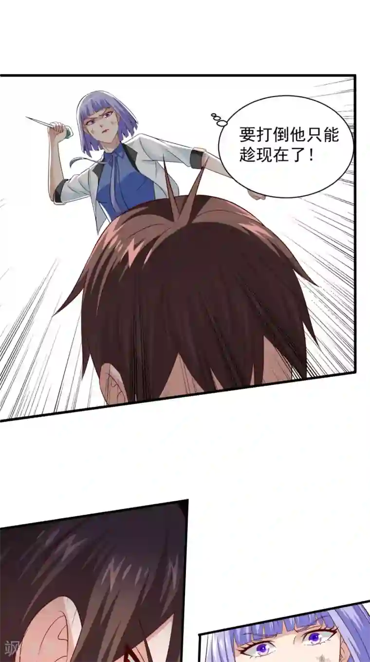 美女大小姐的僵尸高手第165话 支援到了