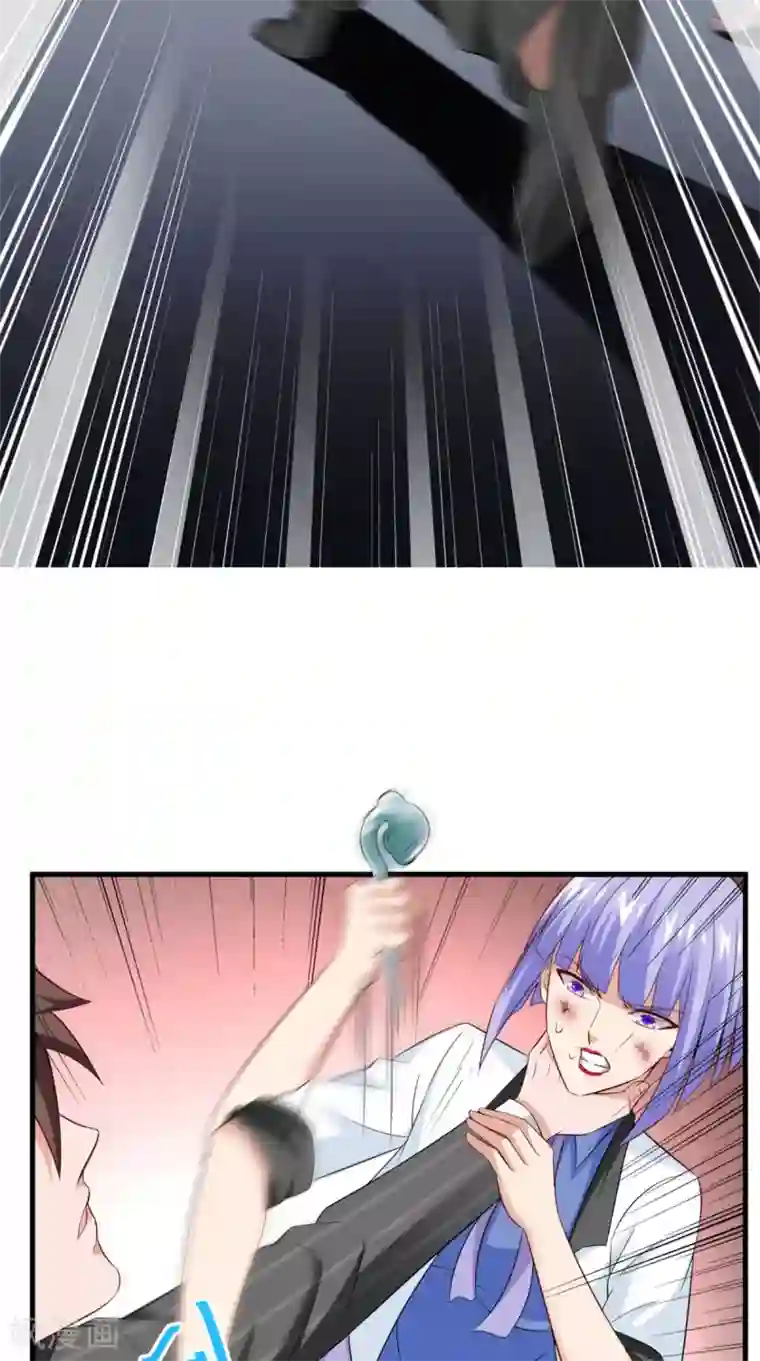 美女大小姐的僵尸高手第165话 支援到了