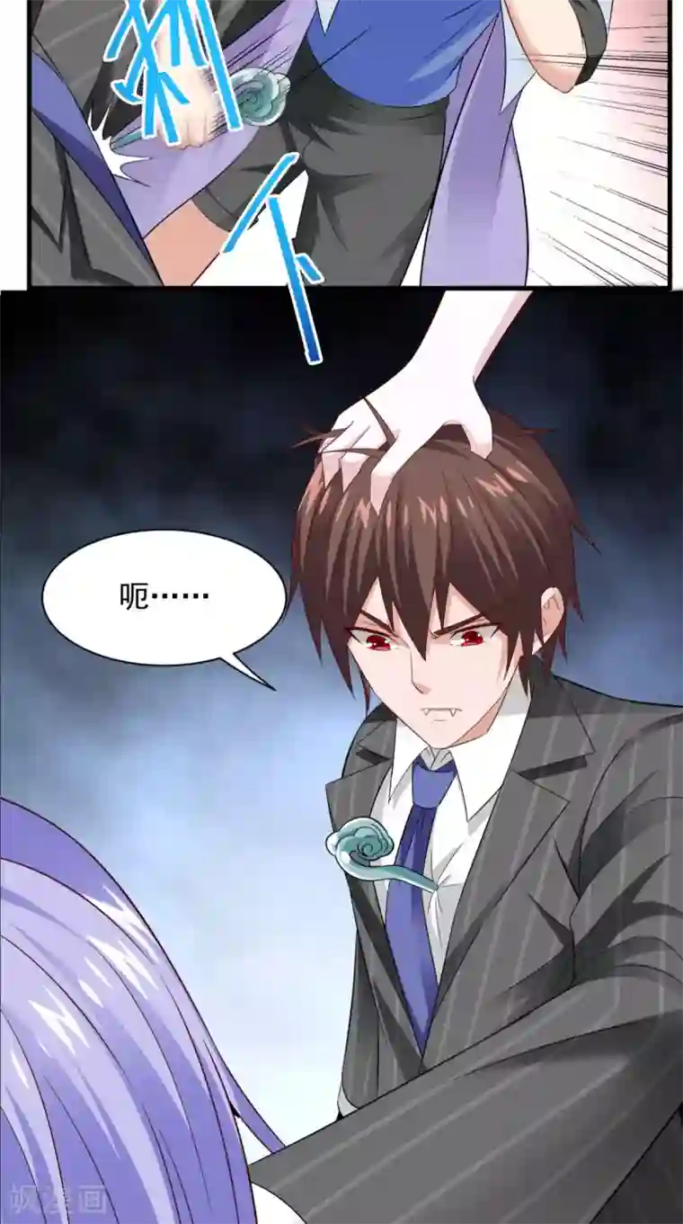 美女大小姐的僵尸高手第165话 支援到了