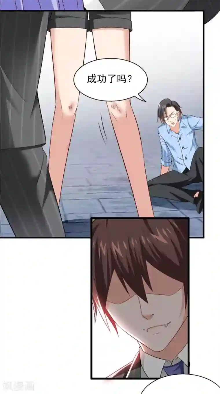 美女大小姐的僵尸高手第165话 支援到了