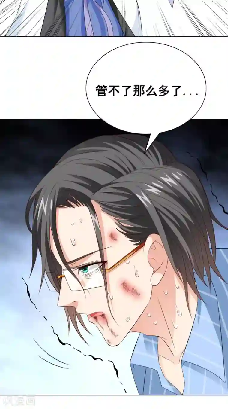 美女大小姐的僵尸高手第166话 这场仗必须赢
