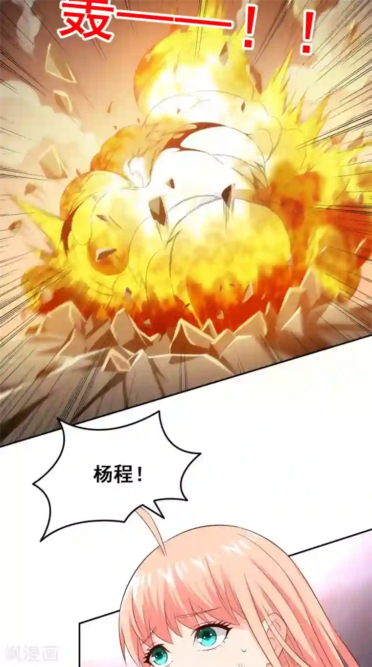 美女大小姐的僵尸高手第166话 这场仗必须赢