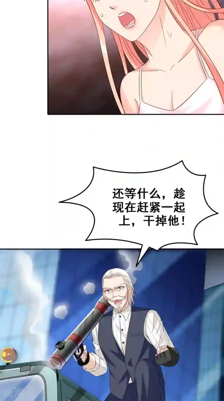 美女大小姐的僵尸高手第166话 这场仗必须赢