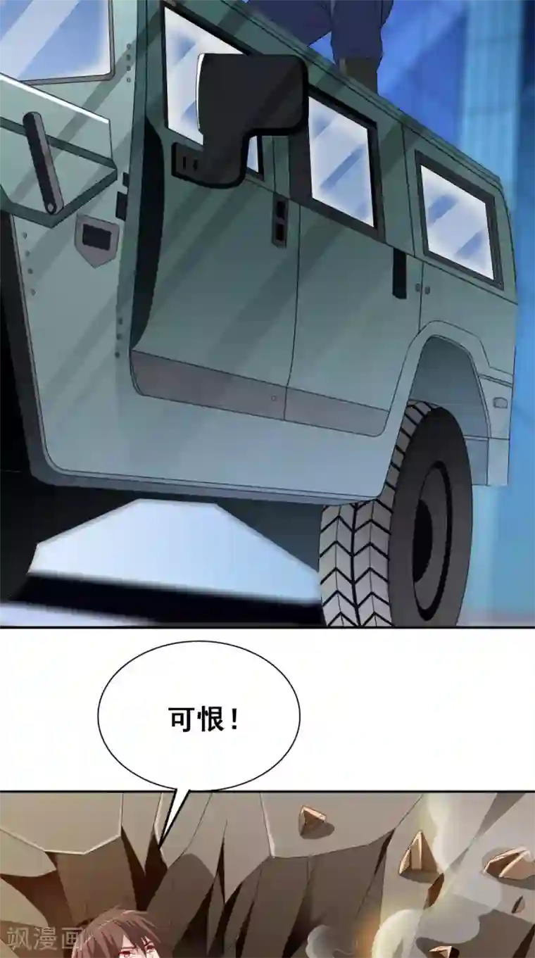 美女大小姐的僵尸高手第166话 这场仗必须赢