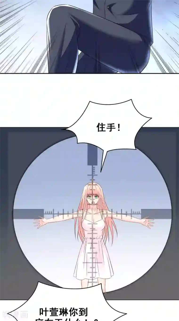 美女大小姐的僵尸高手第166话 这场仗必须赢