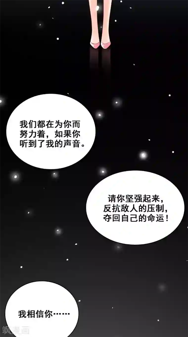 美女大小姐的僵尸高手第167话 这次换我保护你了