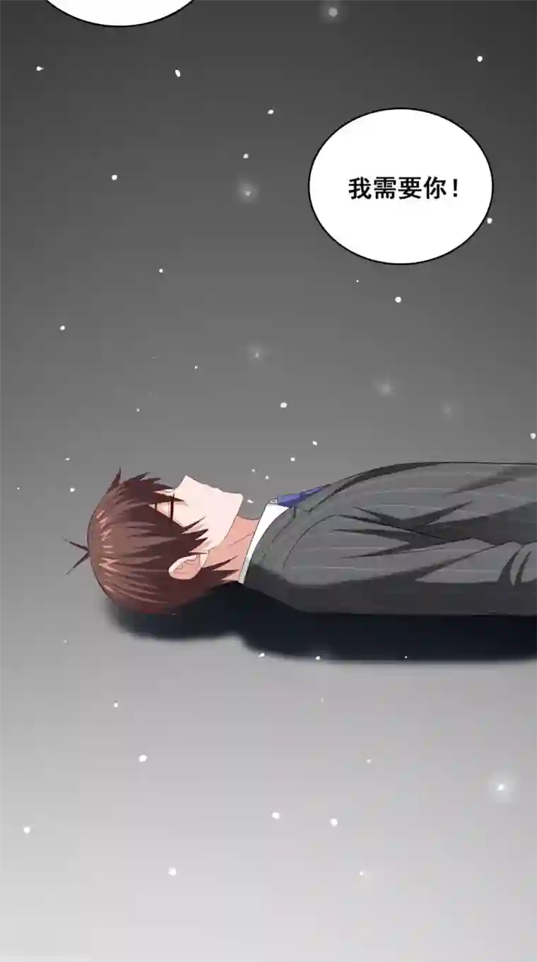 美女大小姐的僵尸高手第167话 这次换我保护你了